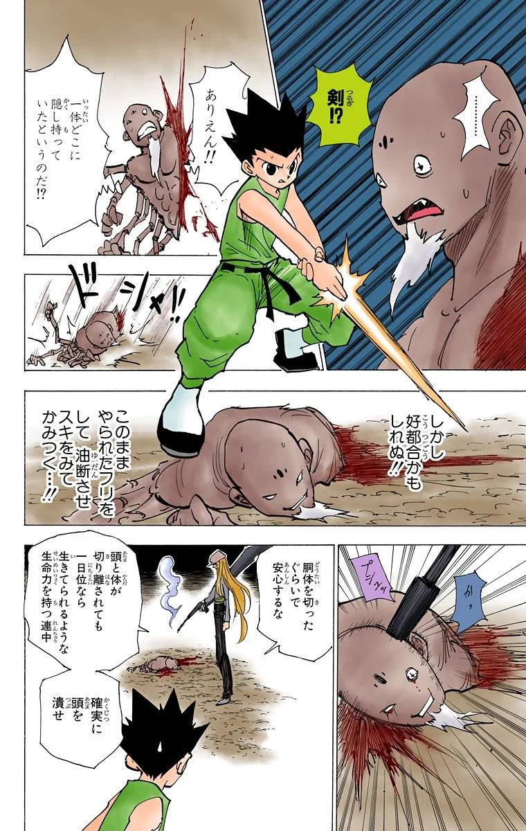 Page 95