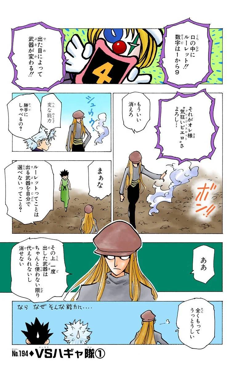 Page 98