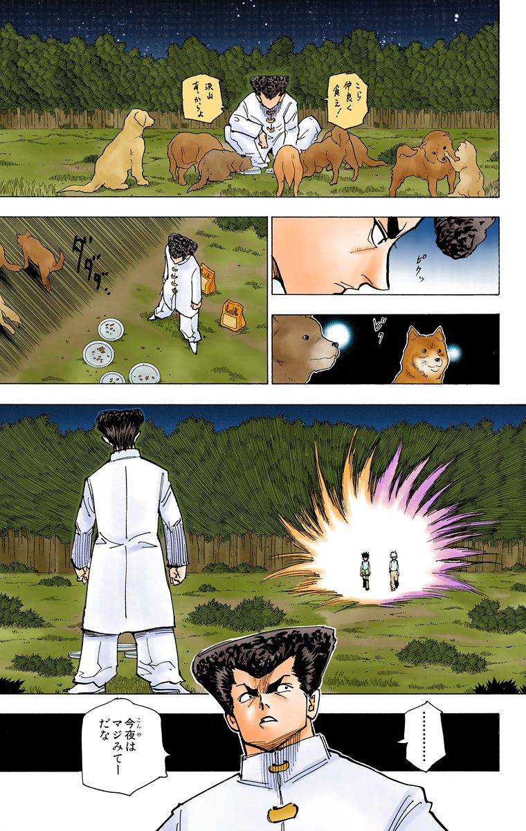 Page 100