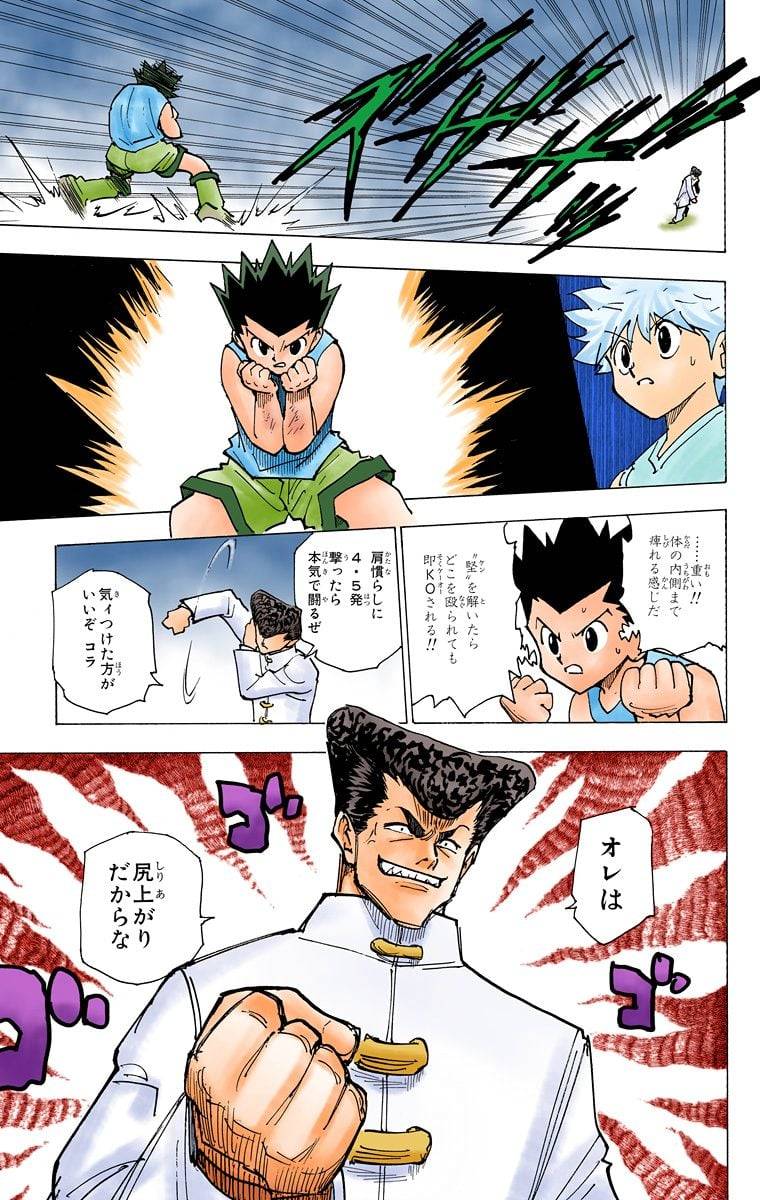 Page 107