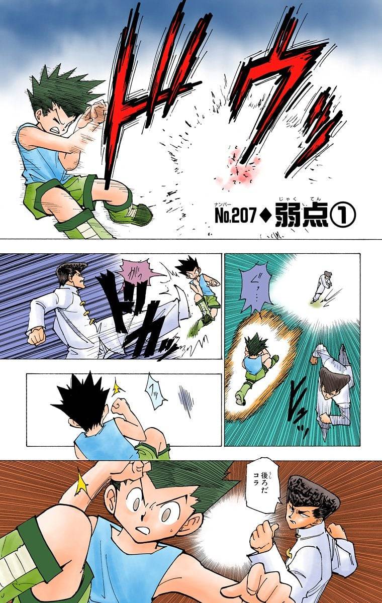 Page 113