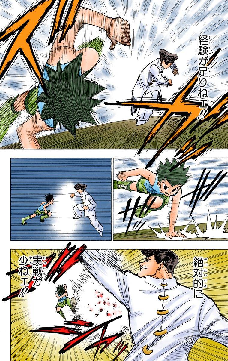 Page 120