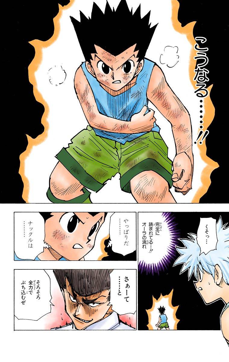 Page 122