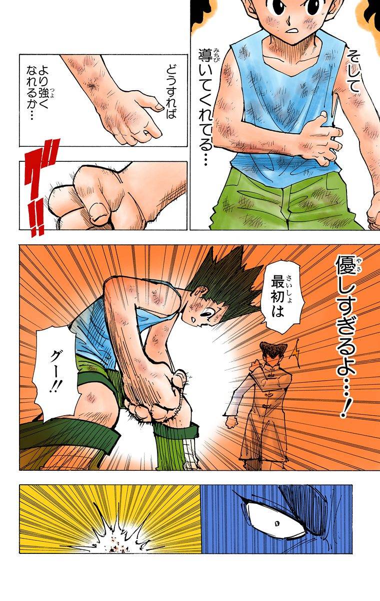 Page 124
