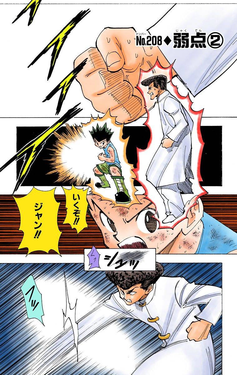 Page 129