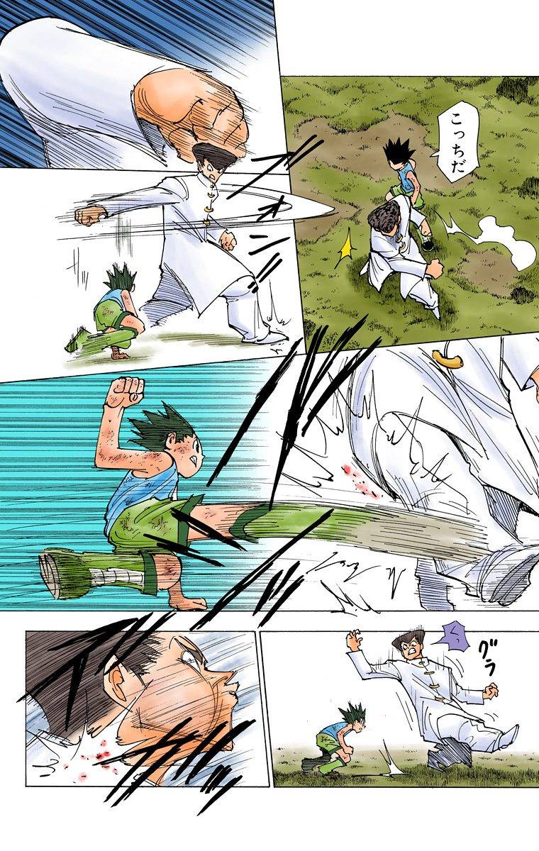Page 130