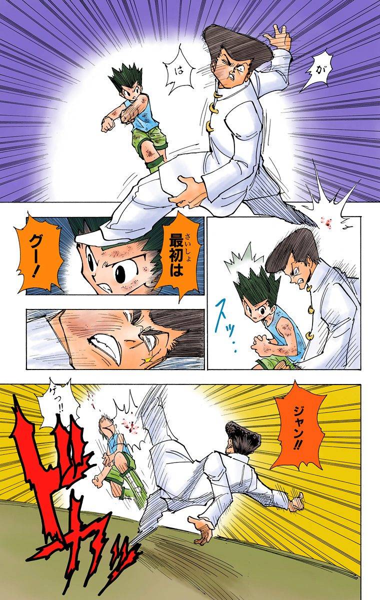 Page 131