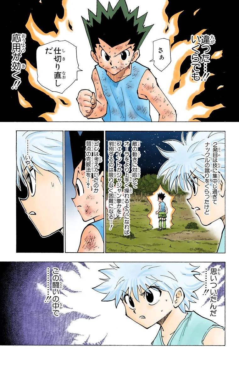 Page 135