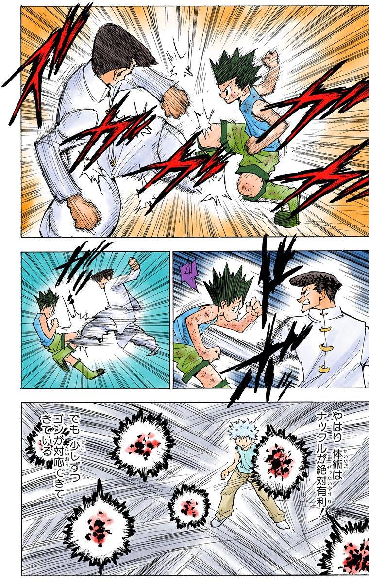Page 138