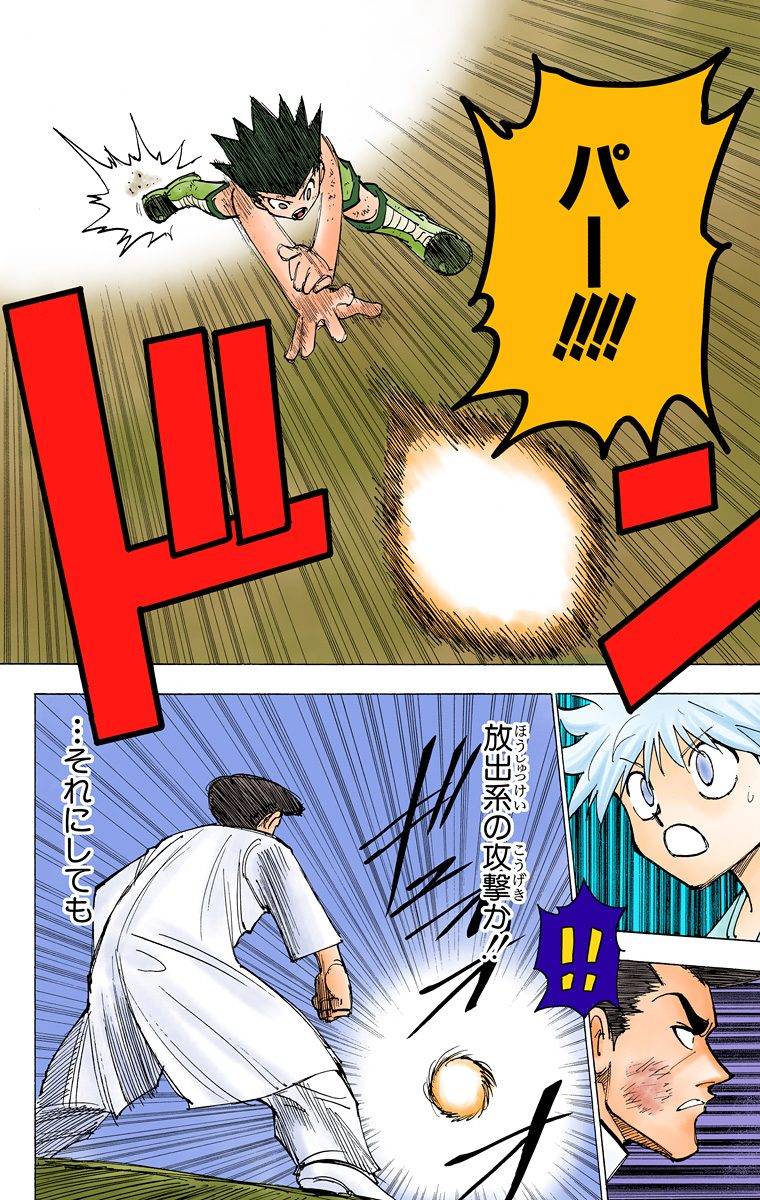 Page 147
