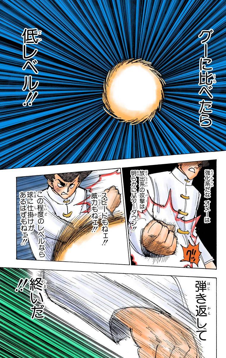 Page 148