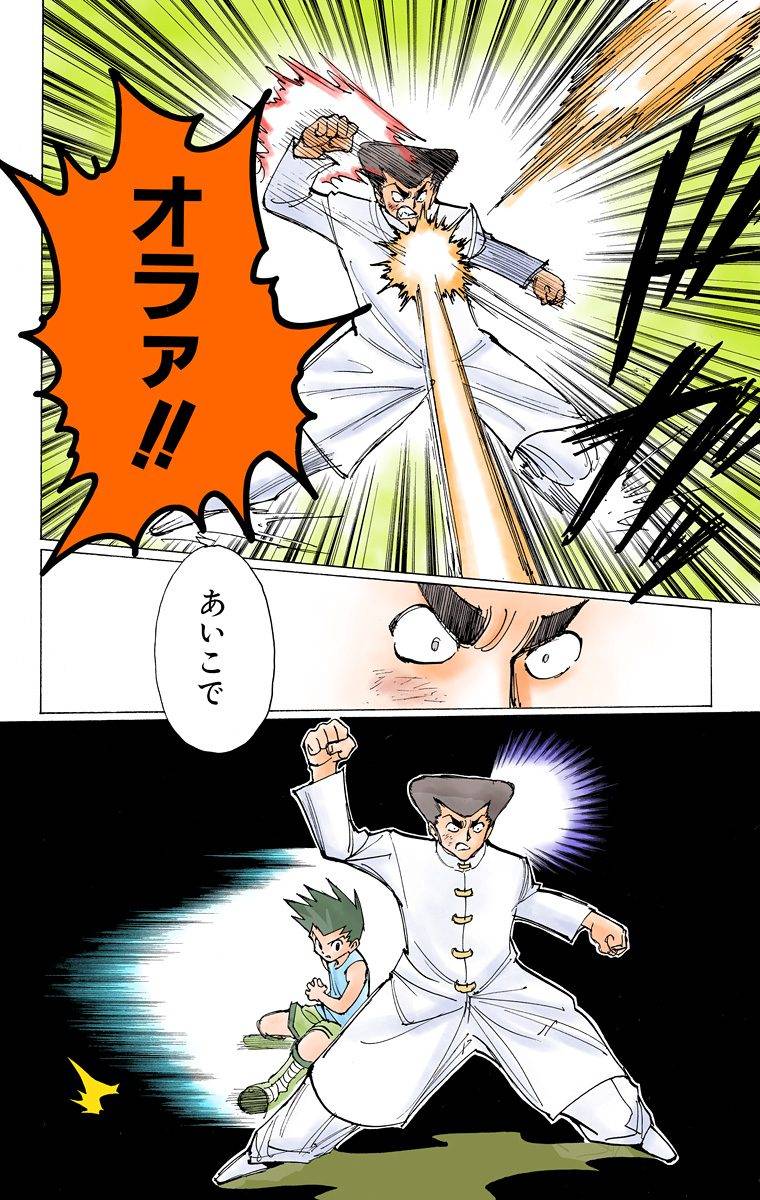 Page 149