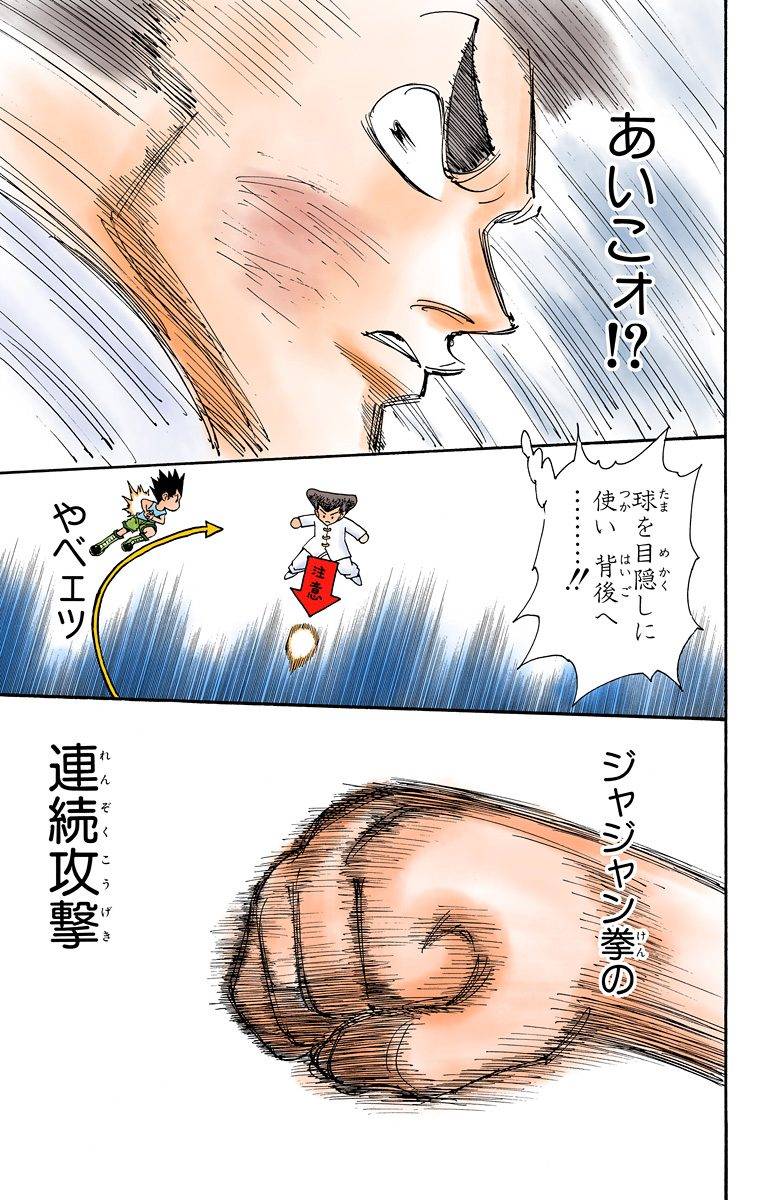 Page 150
