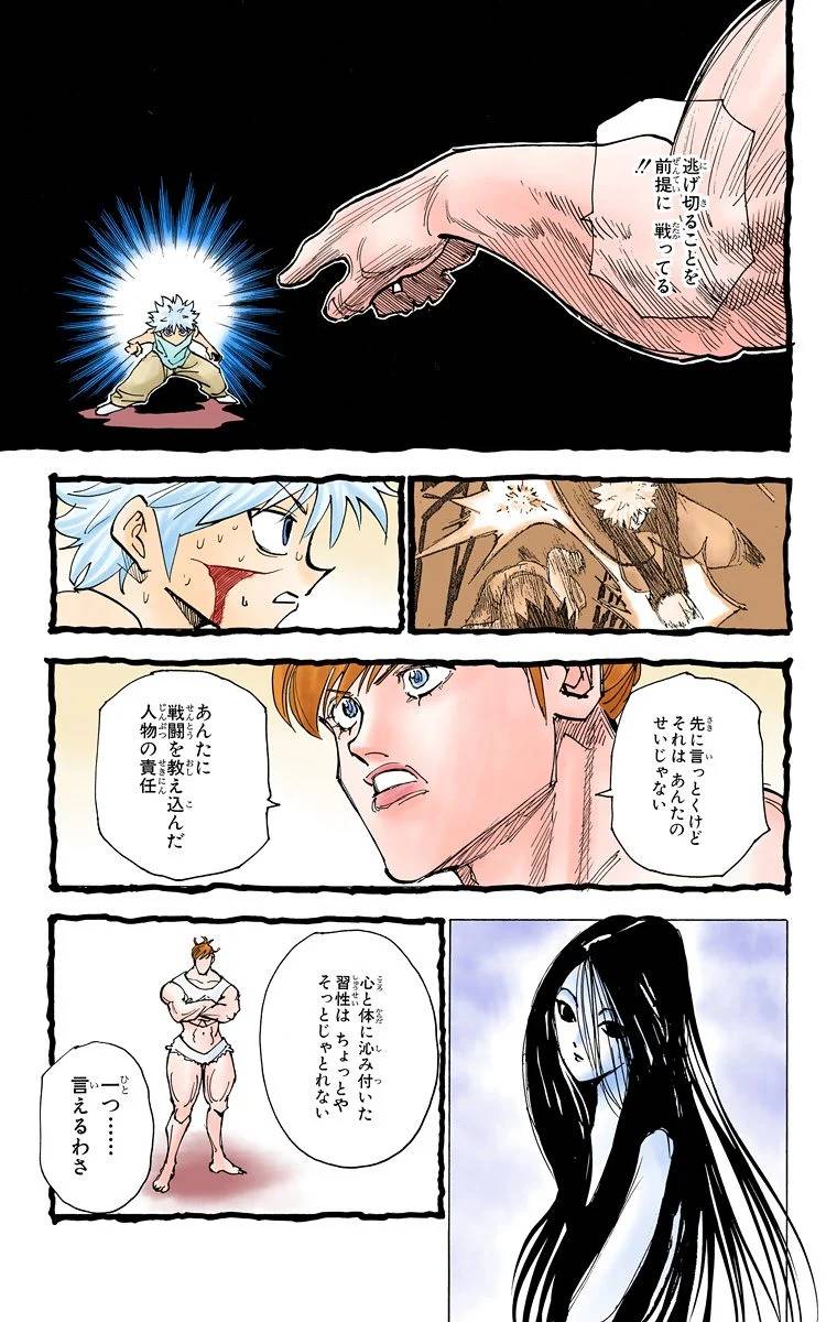 Page 162