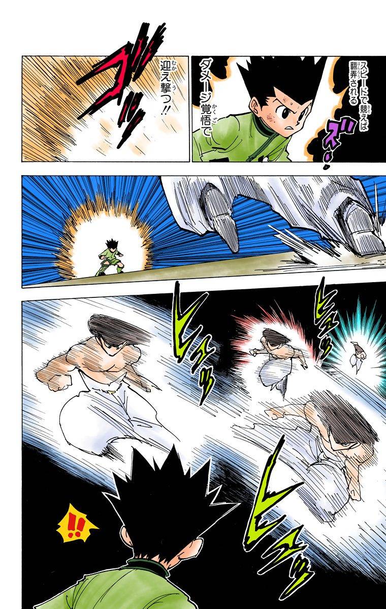Page 169