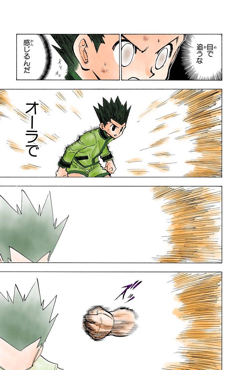 Page 170