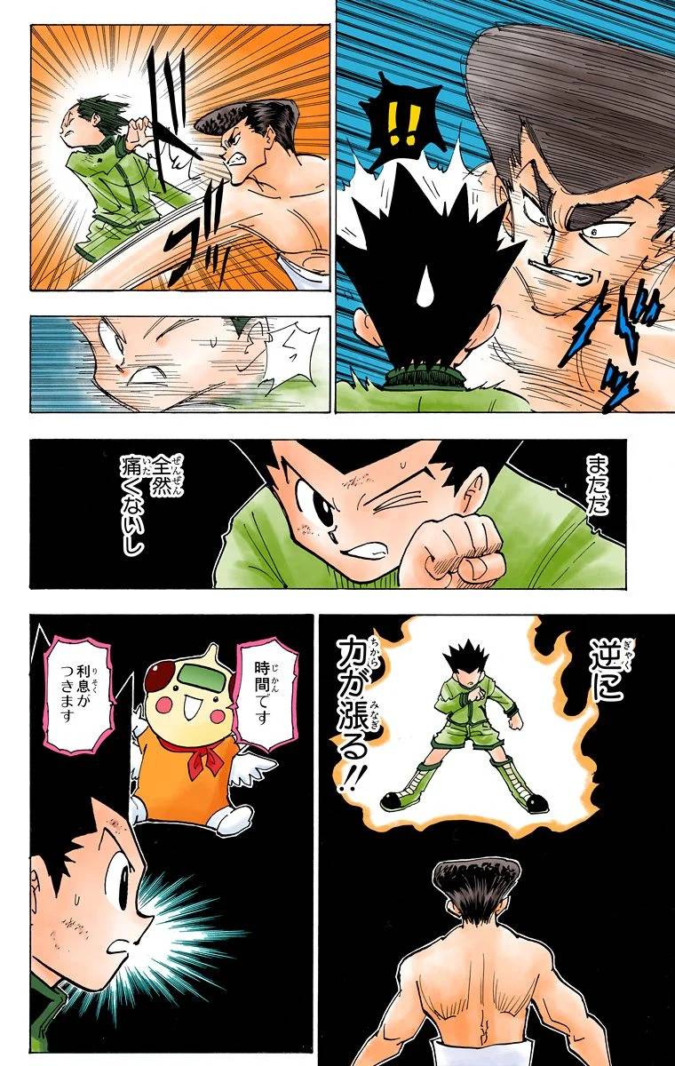 Page 177