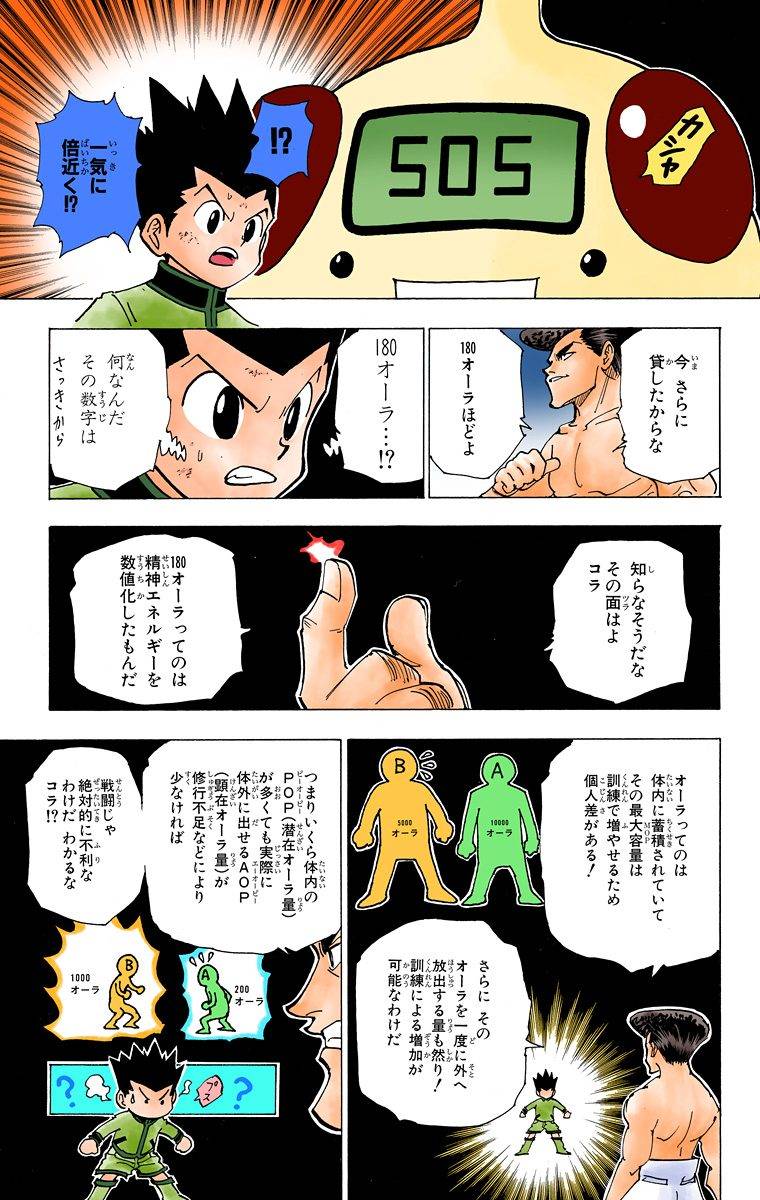 Page 178