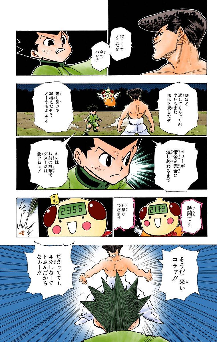 Page 186