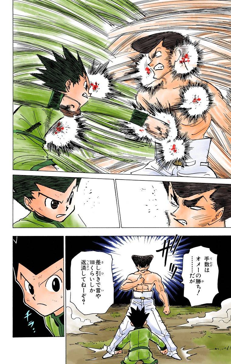 Page 187