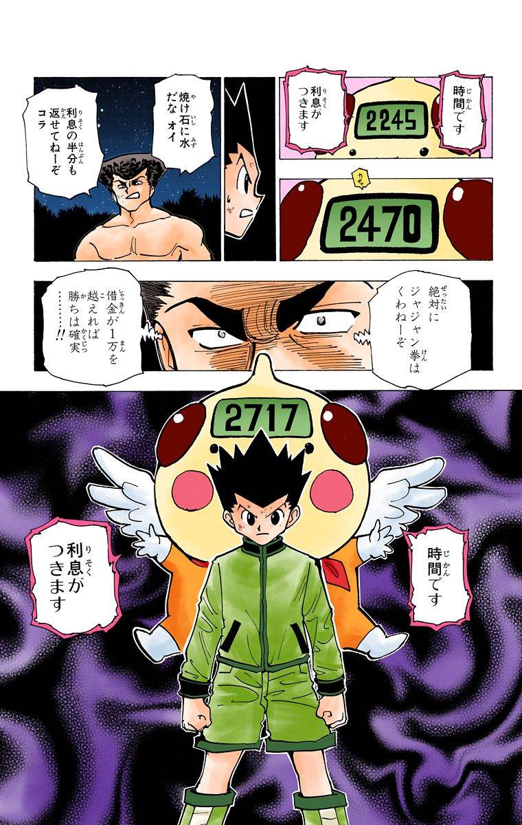 Page 188