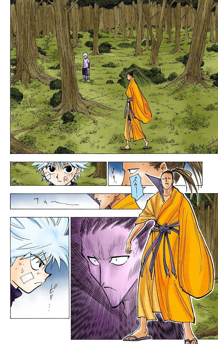 Page 189