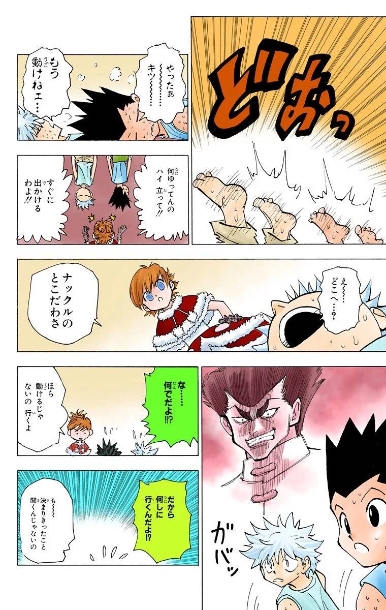 Page 46