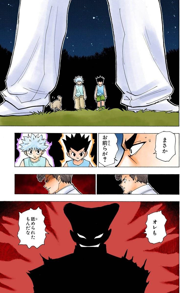 Page 49