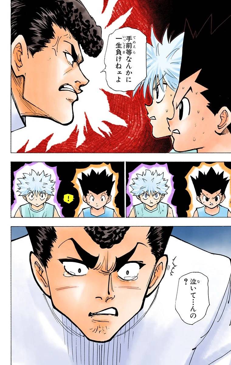 Page 53