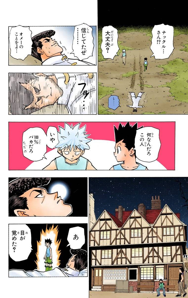 Page 59