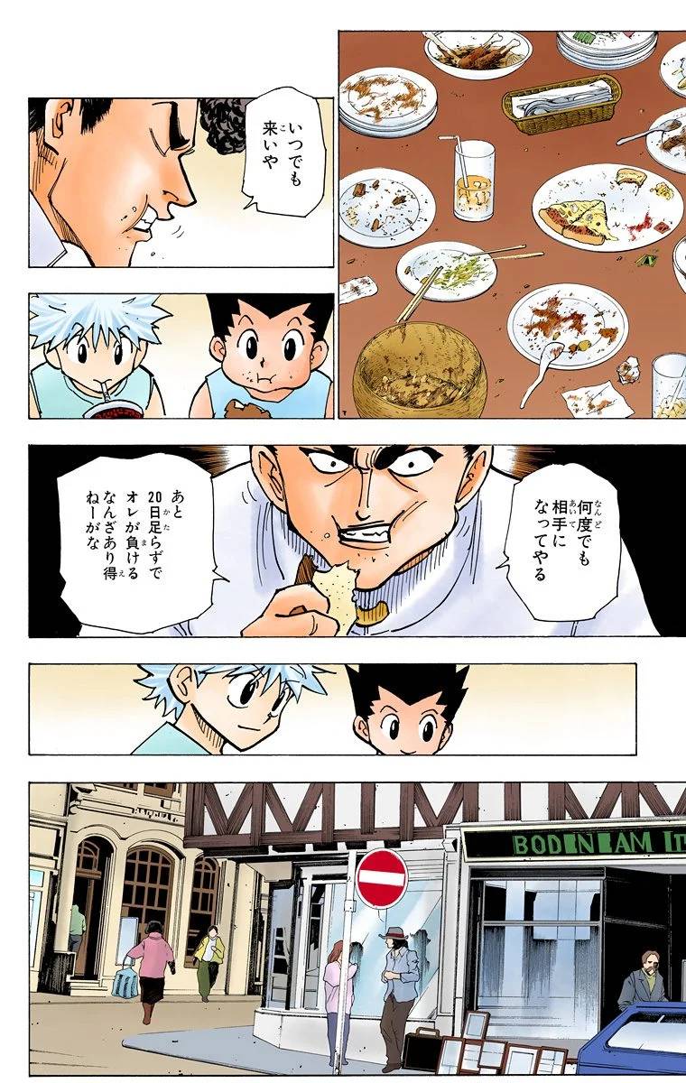 Page 63