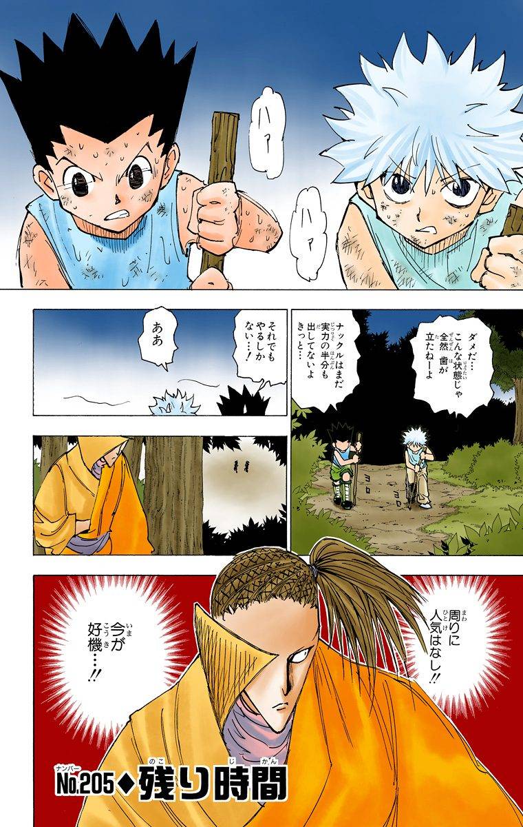Page 82