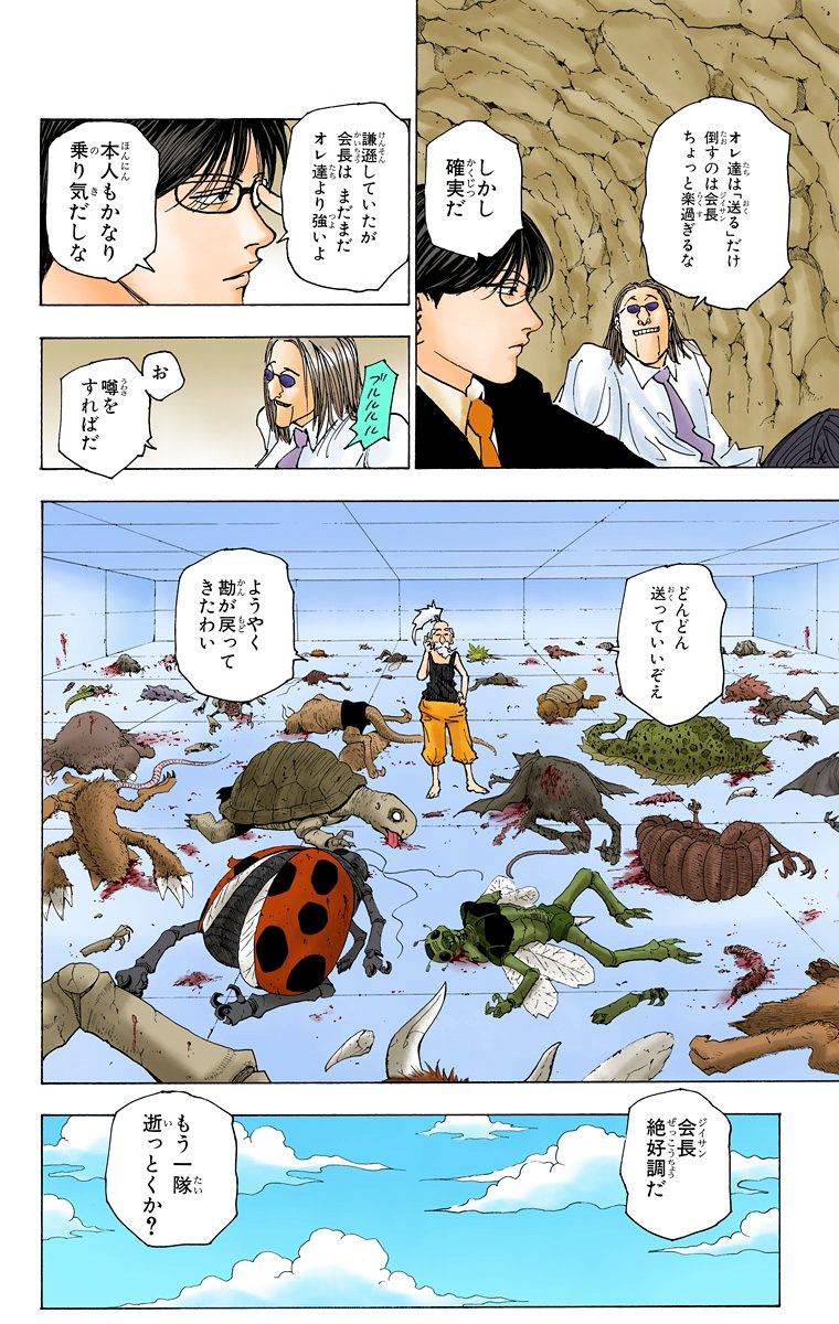 Page 95