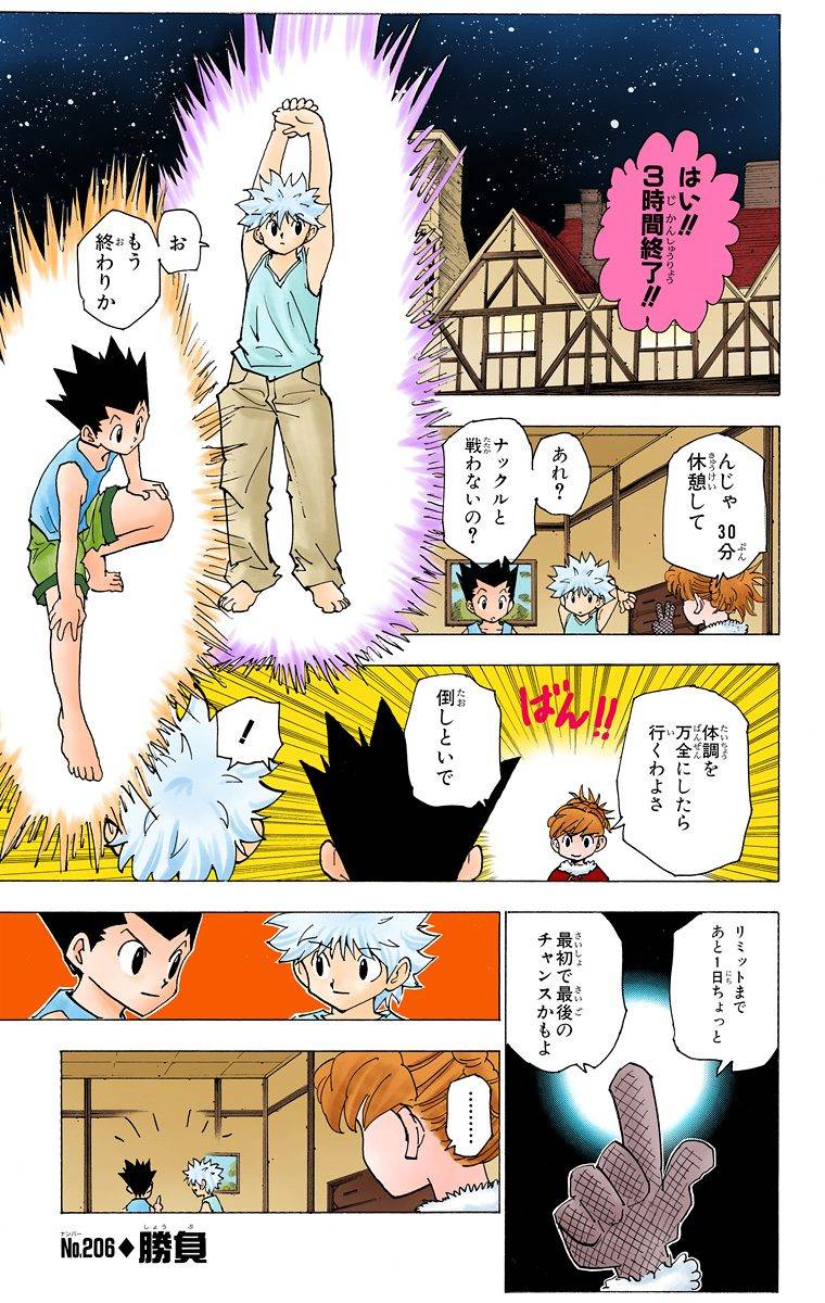 Page 98