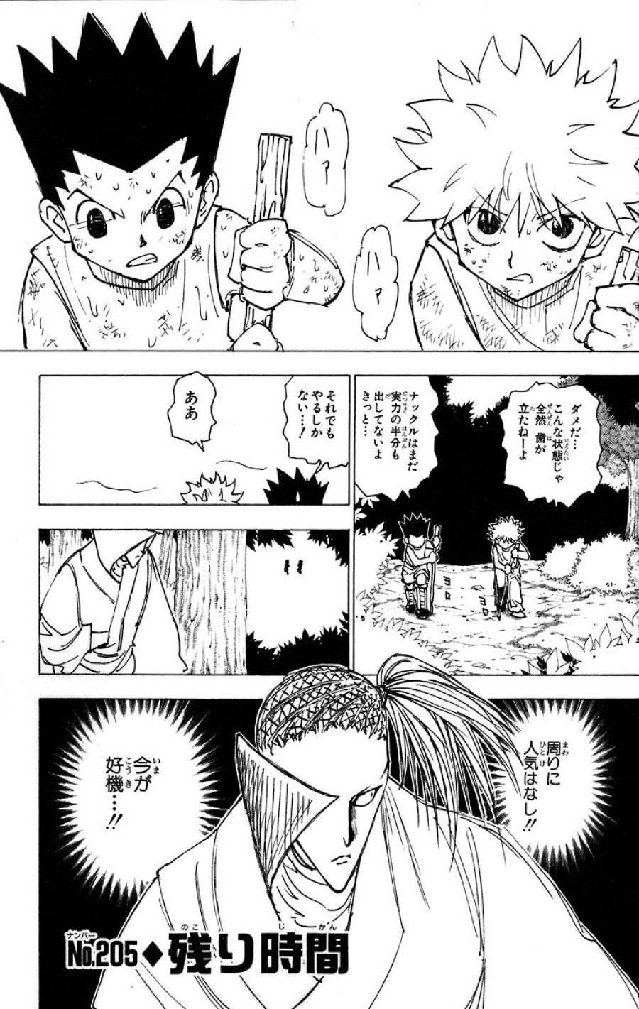 Page 0