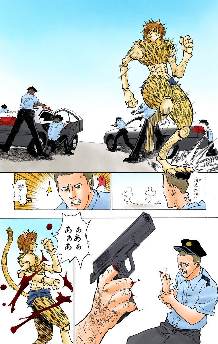 Page 103