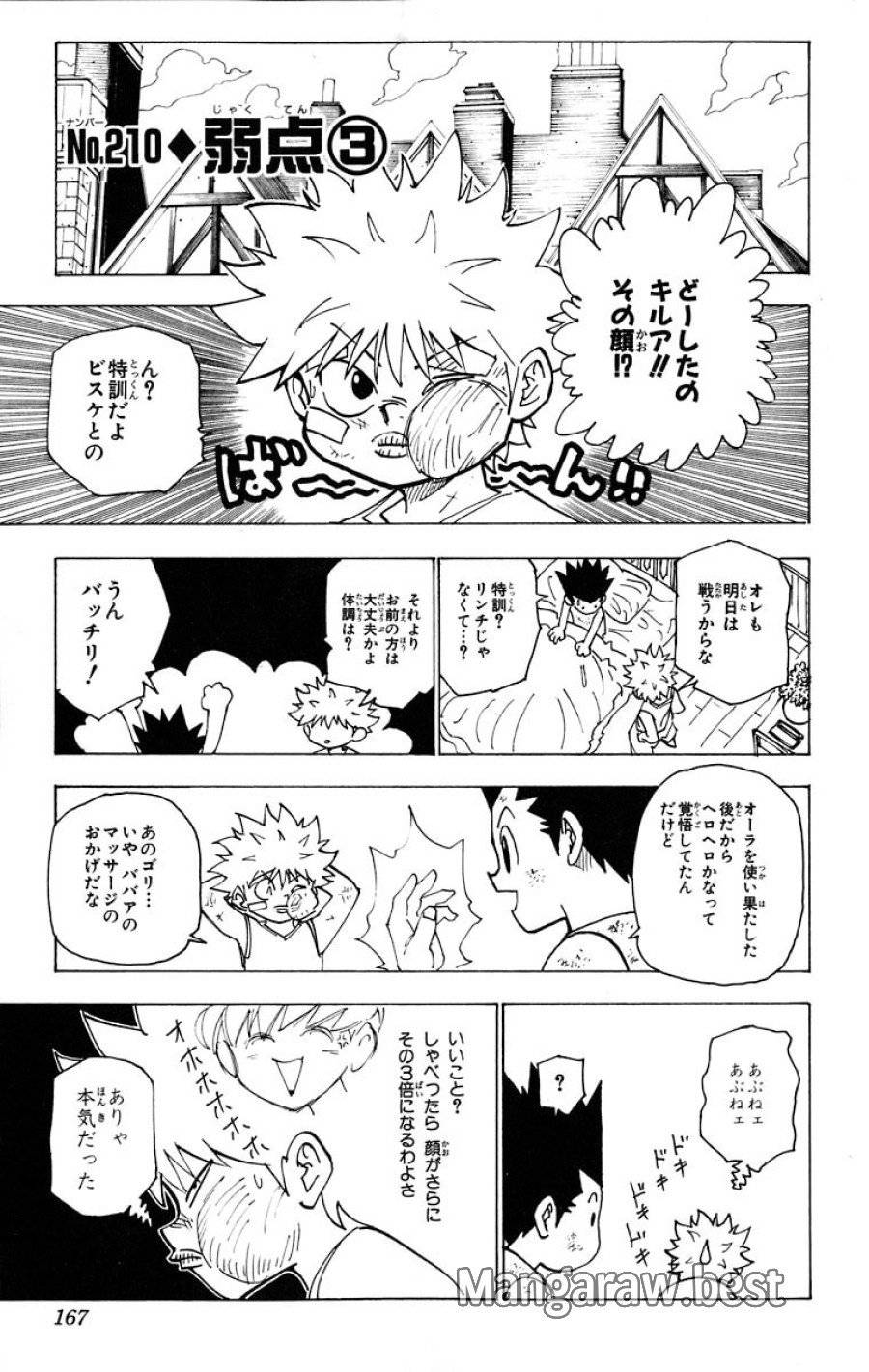Page 0