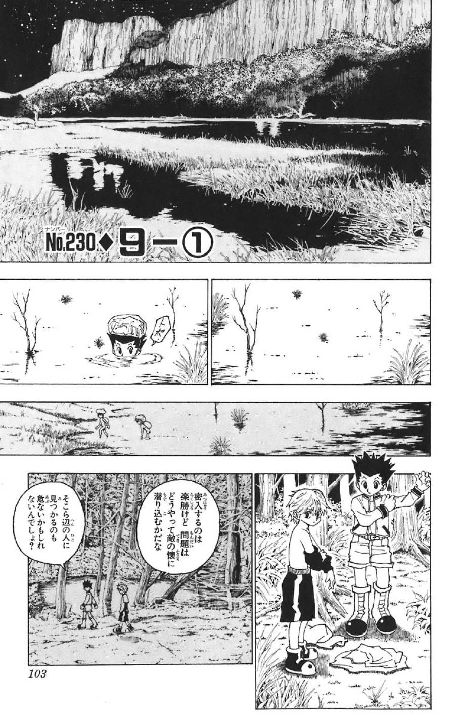 Page 0