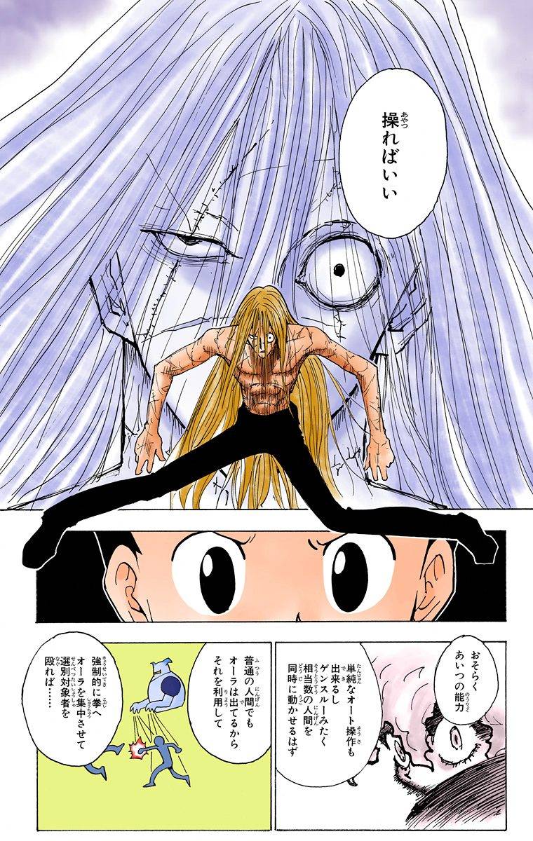 Page 109