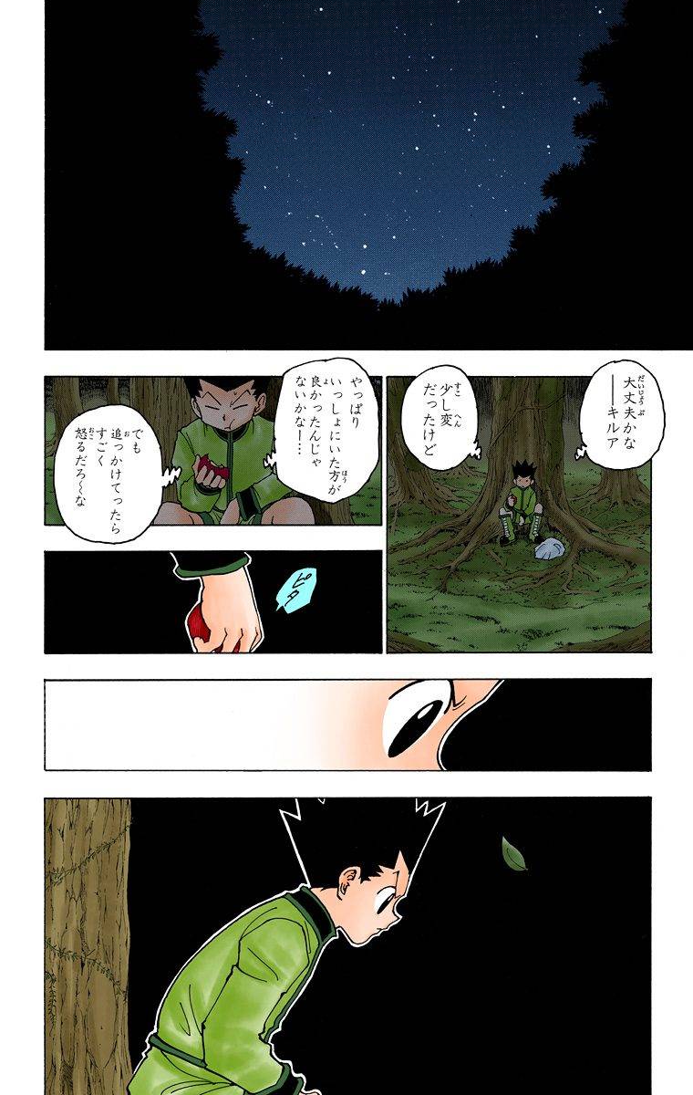 Page 122