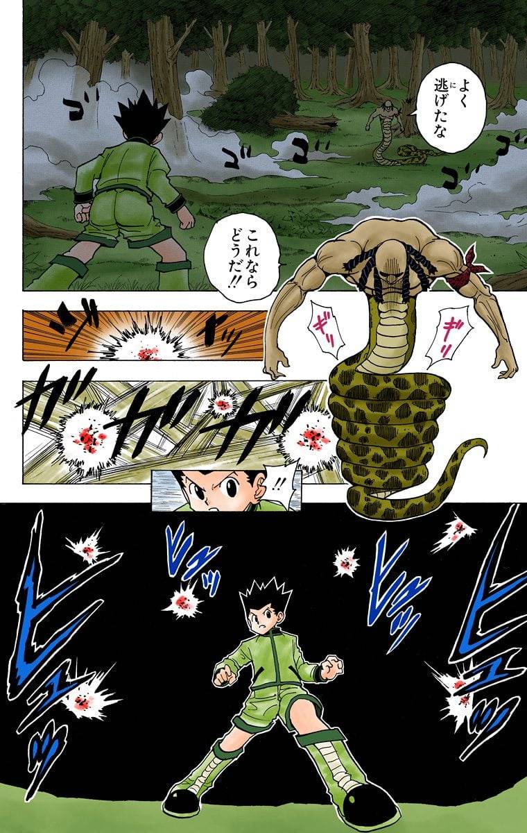 Page 124