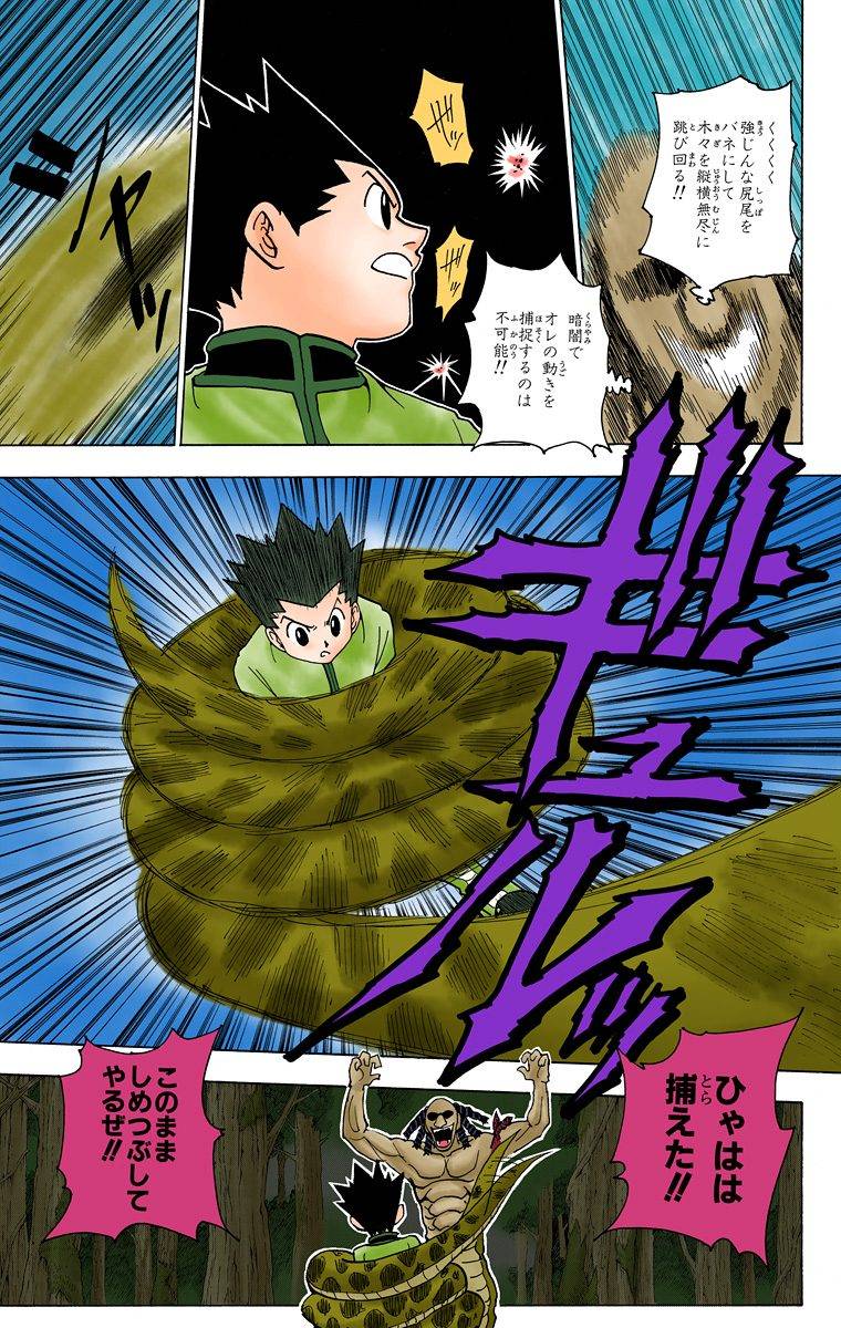 Page 125