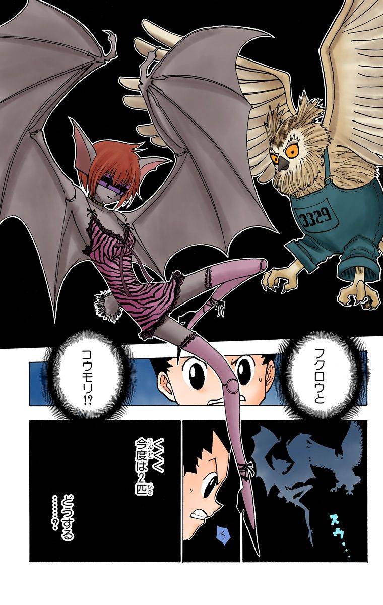Page 129