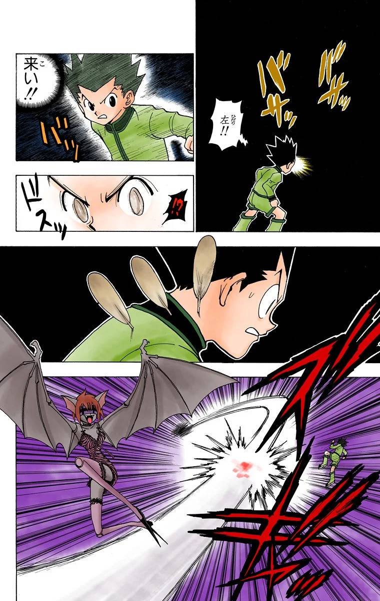 Page 132