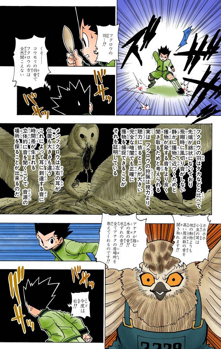 Page 133