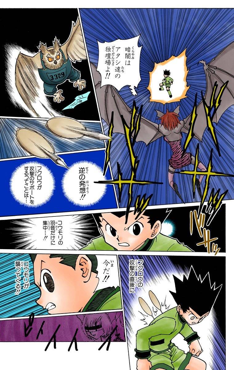 Page 135