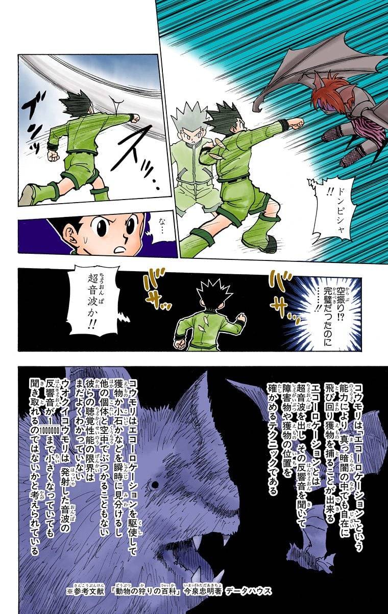 Page 136