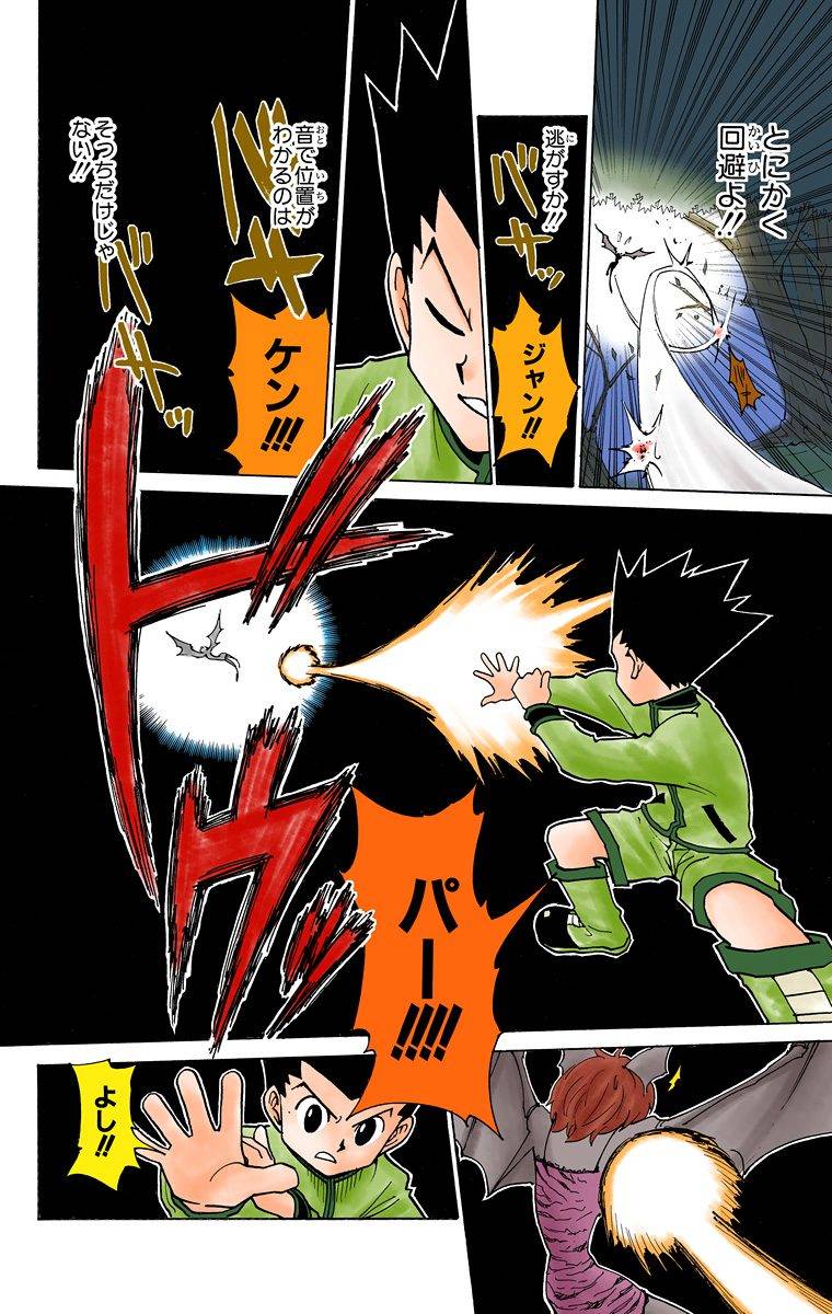 Page 142