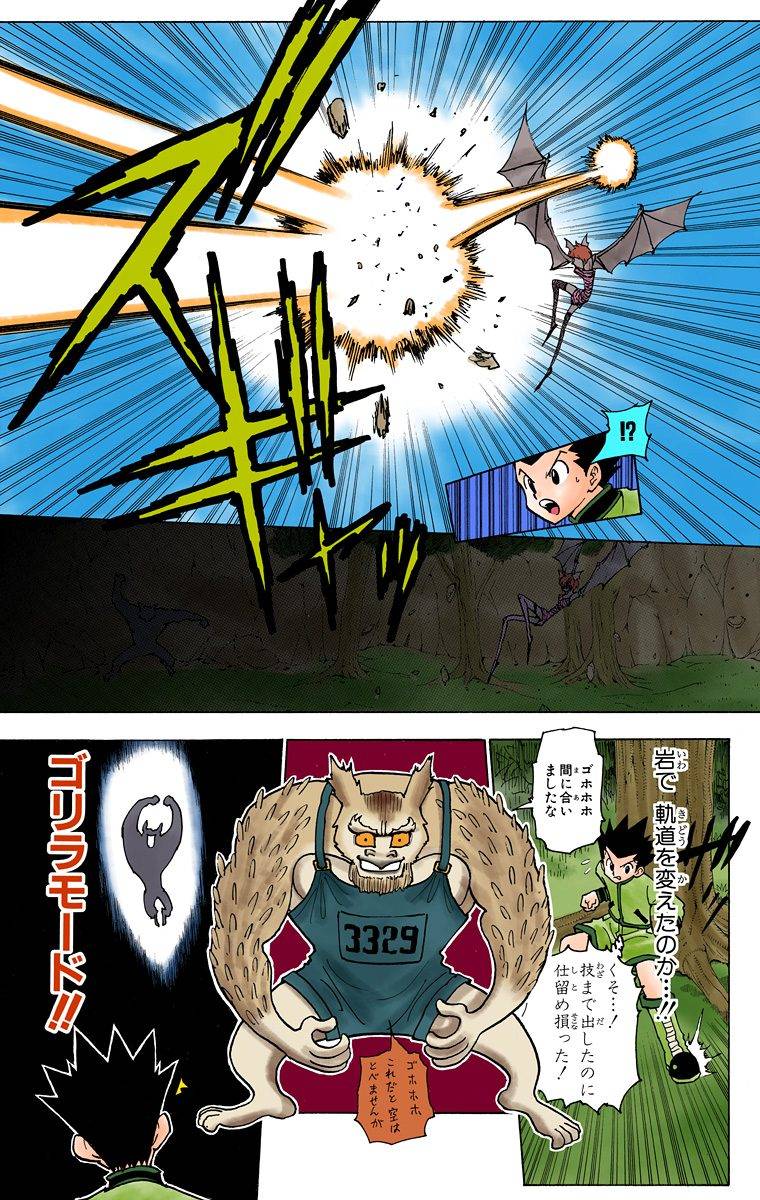Page 143