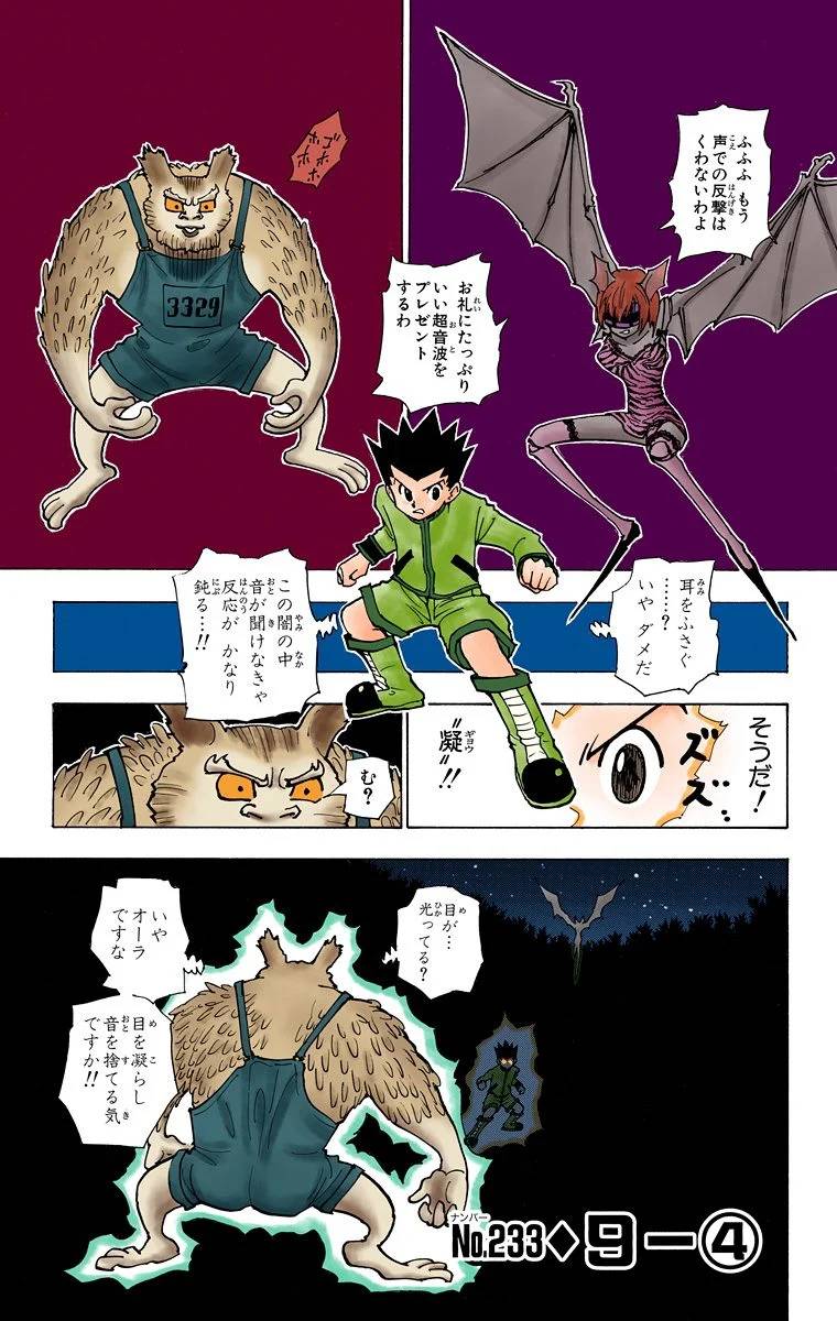 Page 147